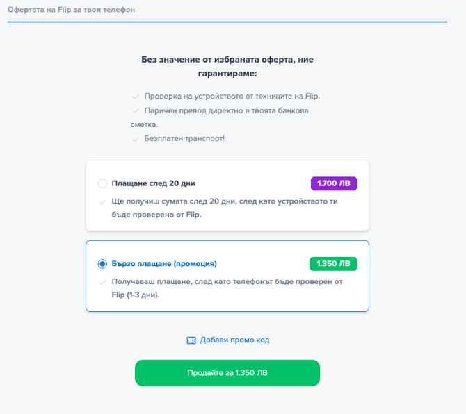 Screenshot 2025-03-19 at 11.36.40